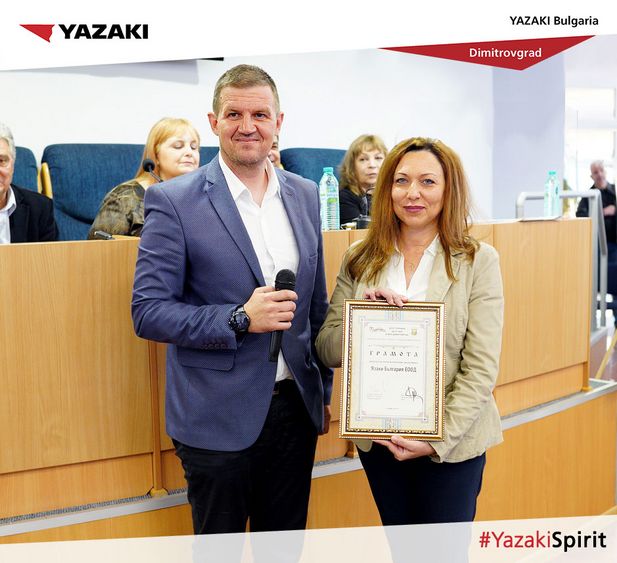 Yazaki Recognized for Creating Jobs, Boosting Economy by Bulgaria